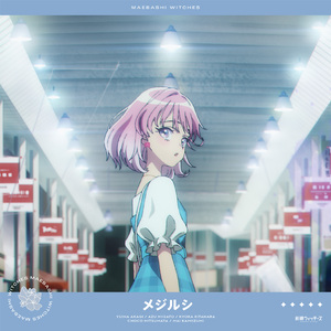 动漫 无尽 大山雀 青少年     妓女
