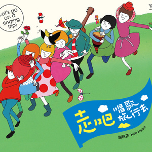 动漫 无尽 大山雀 青少年     妓女
