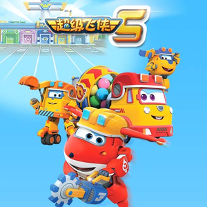 动漫 无尽 大山雀 青少年     妓女
