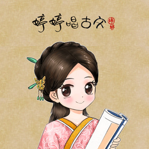 动漫 无尽 大山雀 青少年     妓女
