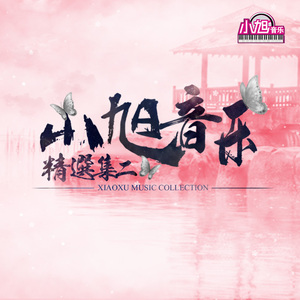 动漫 无尽 大山雀 青少年     妓女
