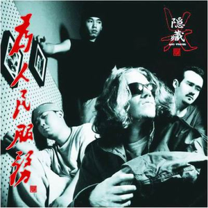 动漫 无尽 大山雀 青少年     妓女
