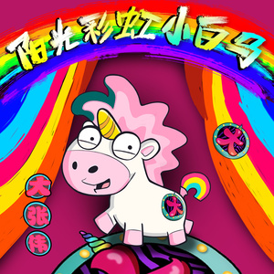 动漫 无尽 大山雀 青少年     妓女
