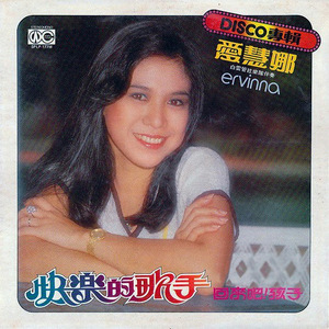 动漫 无尽 大山雀 青少年     妓女
