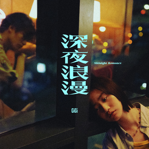 动漫 无尽 大山雀 青少年     妓女
