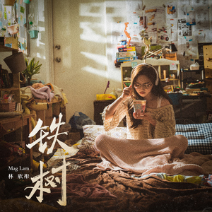 动漫 无尽 大山雀 青少年     妓女
