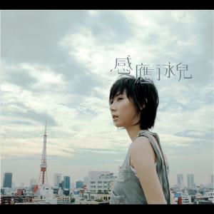 动漫 无尽 大山雀 青少年     妓女
