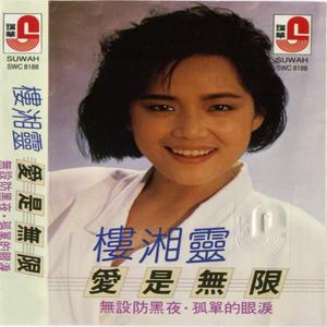 动漫 无尽 大山雀 青少年     妓女
