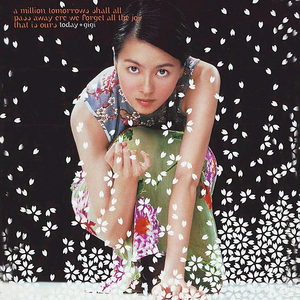 动漫 无尽 大山雀 青少年     妓女
