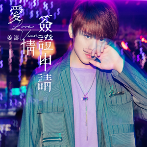 动漫 无尽 大山雀 青少年     妓女
