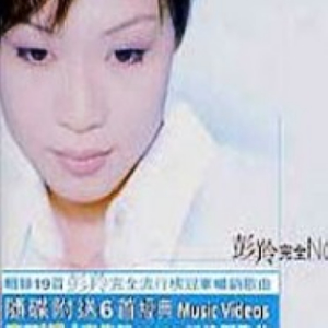 动漫 无尽 大山雀 青少年     妓女
