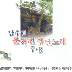 动漫 无尽 大山雀 青少年     妓女
