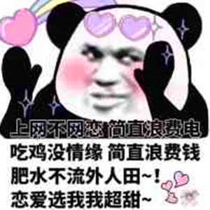 动漫 无尽 大山雀 青少年     妓女
