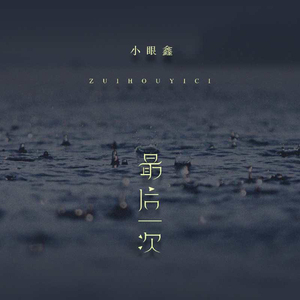 动漫 无尽 大山雀 青少年     妓女
