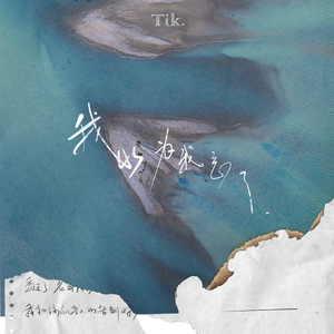 动漫 无尽 大山雀 青少年     妓女
