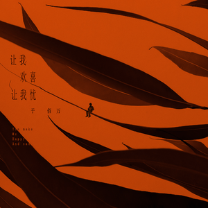 动漫 无尽 大山雀 青少年     妓女
