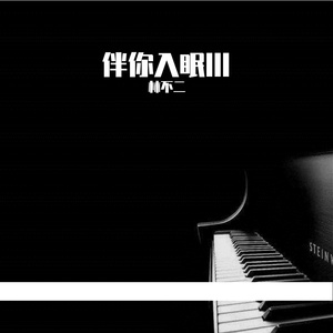 动漫 无尽 大山雀 青少年     妓女
