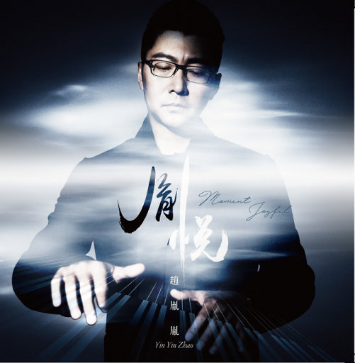 动漫 无尽 大山雀 青少年     妓女
