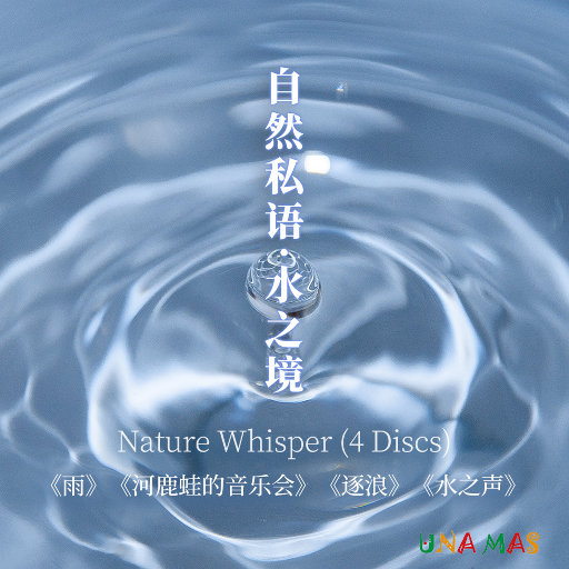 动漫 无尽 大山雀 青少年     妓女
