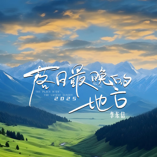 动漫 无尽 大山雀 青少年     妓女
