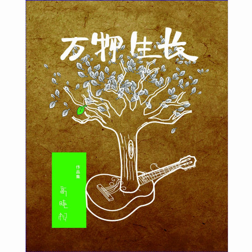 动漫 无尽 大山雀 青少年     妓女
